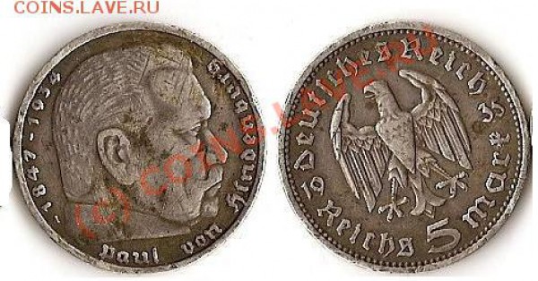 5 марок 1935 г Серебро и 2 марки 1978 Медно-ник - Безымянный.JPG