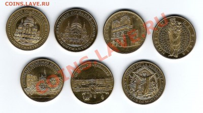 Туристические жетоны Франции - Scan1