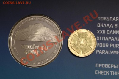 Для сравнения. - S1150005.JPG