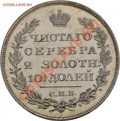 Результаты Sincona # 2 - 00031r00