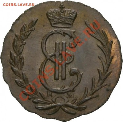 Результаты Sincona # 2 - 00050a00