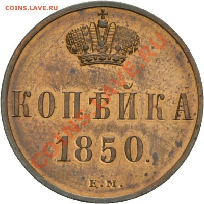 Результаты Sincona # 2 - 00099r00