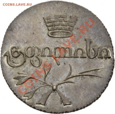 Результаты Sincona # 2 - 00185a00
