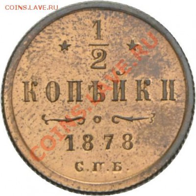 Результаты Sincona # 2 - 00285r00
