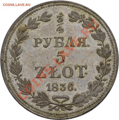 Результаты Sincona # 2 - 00341r00