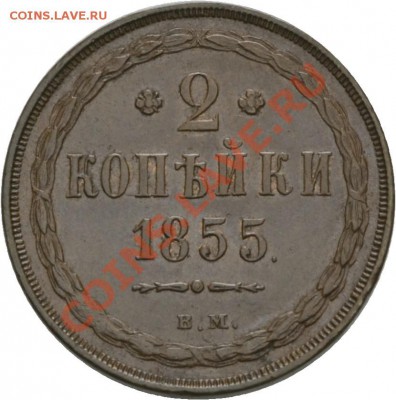 Результаты Sincona # 2 - 00356r00