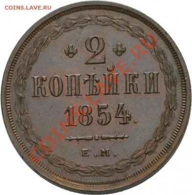 Результаты Sincona # 2 - 00357r00