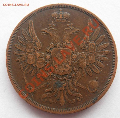 2 копейки 1852г Е.М. - 147.JPG