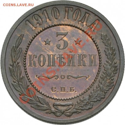 Результаты Sincona # 2 - 00397r00