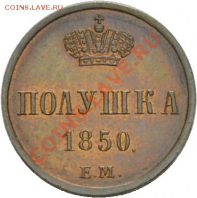 Результаты Sincona # 2 - 00411r00