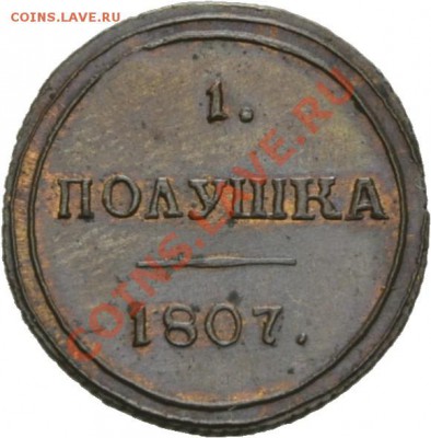 Результаты Sincona # 2 - 00416r00