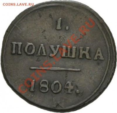 Результаты Sincona # 2 - 00417r00
