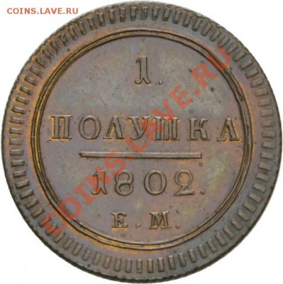 Результаты Sincona # 2 - 00418r00