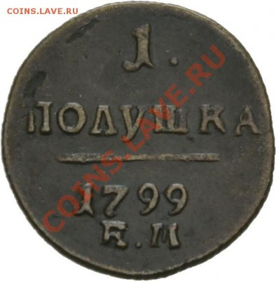 Результаты Sincona # 2 - 00419r01