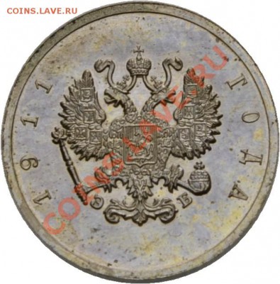 Результаты Sincona # 2 - 00516a00