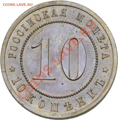 Результаты Sincona # 2 - 00516r00