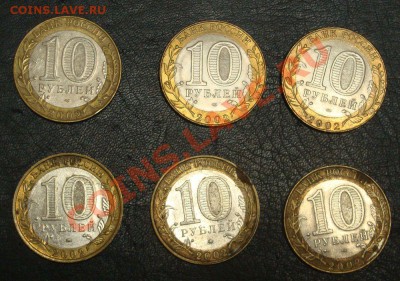 БМ Министерства (ком-т без МинОбр) (4.02.13 22.00Мск) - DSC03369.JPG