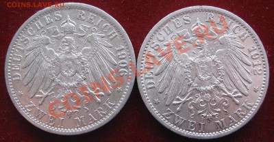 Германия 2 марки.Начало 20века, разные года. - 015.JPG