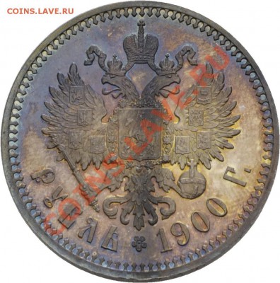 Результаты Sincona # 2 - 00517r00