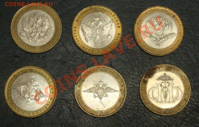 БМ Министерства (ком-т без МинОбр) (4.02.13 22.00Мск) - DSC03367.JPG