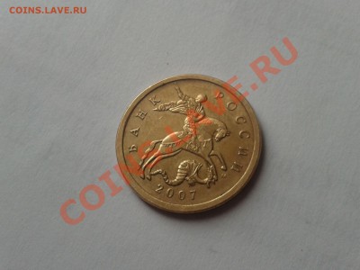 50 коп. 2007г.определение - 2013-01-31 13.22.02