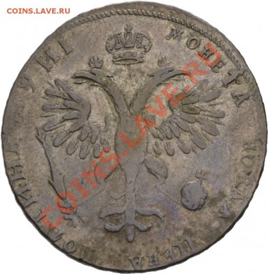 Результаты Sincona # 2 - 00569r00