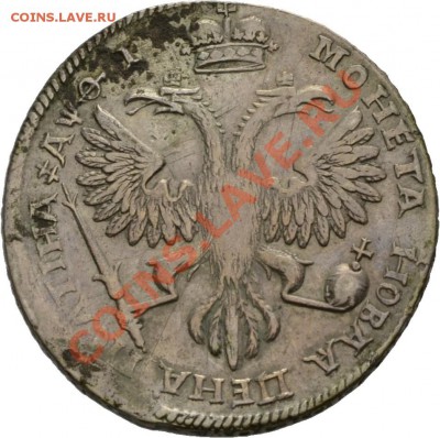 Результаты Sincona # 2 - 00572r00