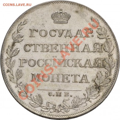 Результаты Sincona # 2 - 00597r00