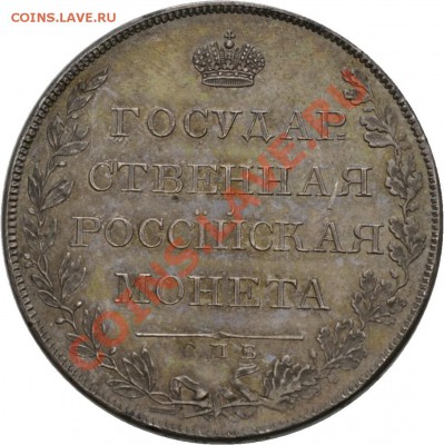 Результаты Sincona # 2 - 00598r00