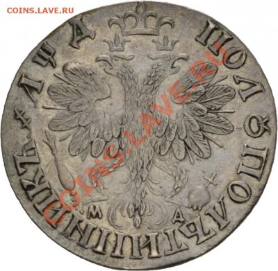 Результаты Sincona # 2 - 00609r00