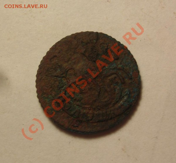 полушка 1795 ем ржавая. до 6.11 - DSCN3109.JPG