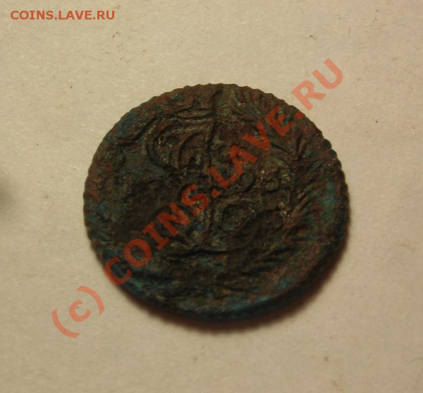 полушка 1795 ем ржавая. до 6.11 - DSCN3111.JPG