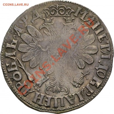 Результаты Sincona # 2 - 00661r00