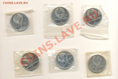 Олимпиада-80 АНЦ 6 монет-4 - о2