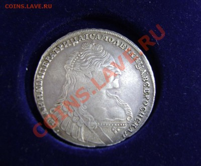 Рубль 1736г.Оценка. - 1 руб.1736г.об.ст.1.JPG