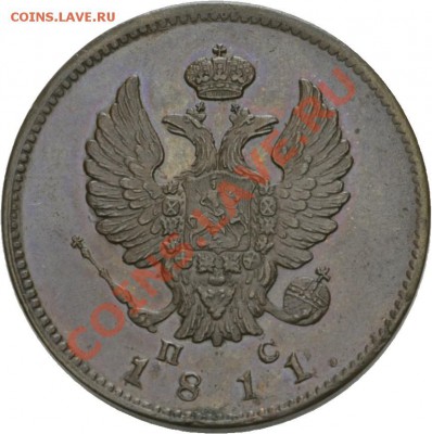 Результаты Sincona # 2 - 00685a00