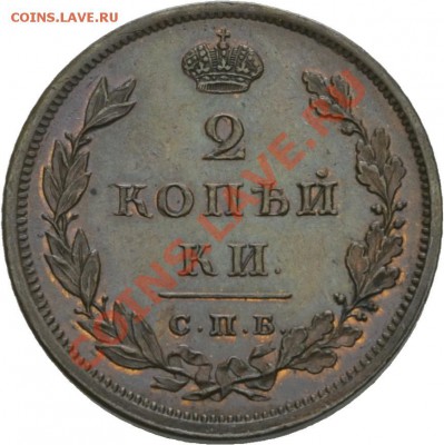 Результаты Sincona # 2 - 00685r00