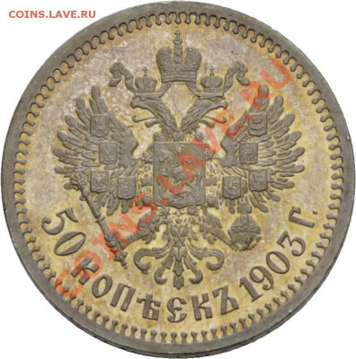 Результаты Sincona # 2 - 00703r00