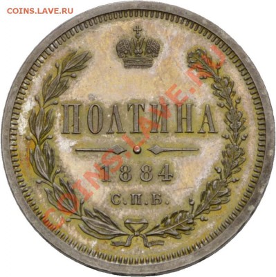 Результаты Sincona # 2 - 00708r00