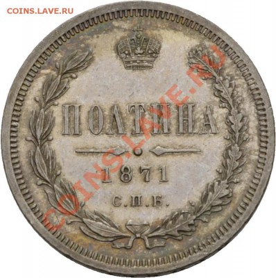 Результаты Sincona # 2 - 00711r00