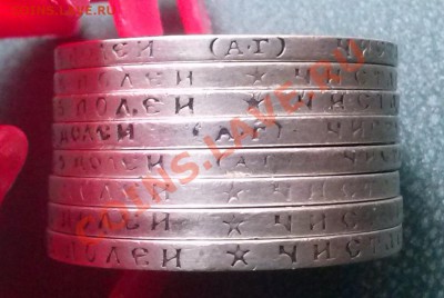 8 монет ,50 копеек 1896,97 . 05.02.2013  в 20:00 - CAM00296