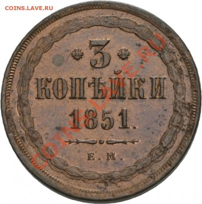 Результаты Sincona # 2 - 00839r00