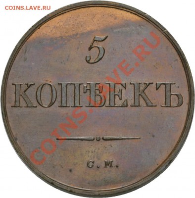 Результаты Sincona # 2 - 00971r00