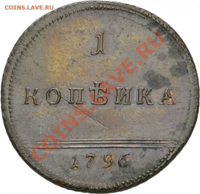 Результаты Sincona # 2 - 00980r00