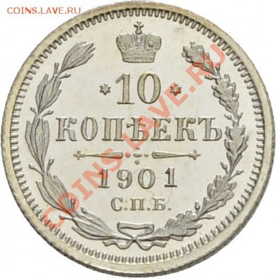 Результаты Sincona # 2 - 00992r00