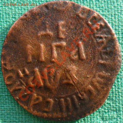 Денга 1706г.Биткин2636.R2. - бон