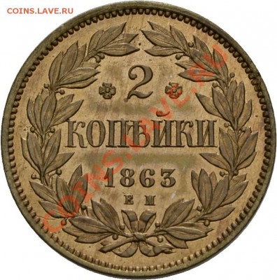 Результаты Sincona # 2 - 01044r00