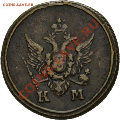 Результаты Sincona # 2 - 01124a00