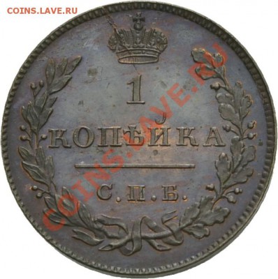 Результаты Sincona # 2 - 01245r00