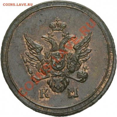 Результаты Sincona # 2 - 01275a00